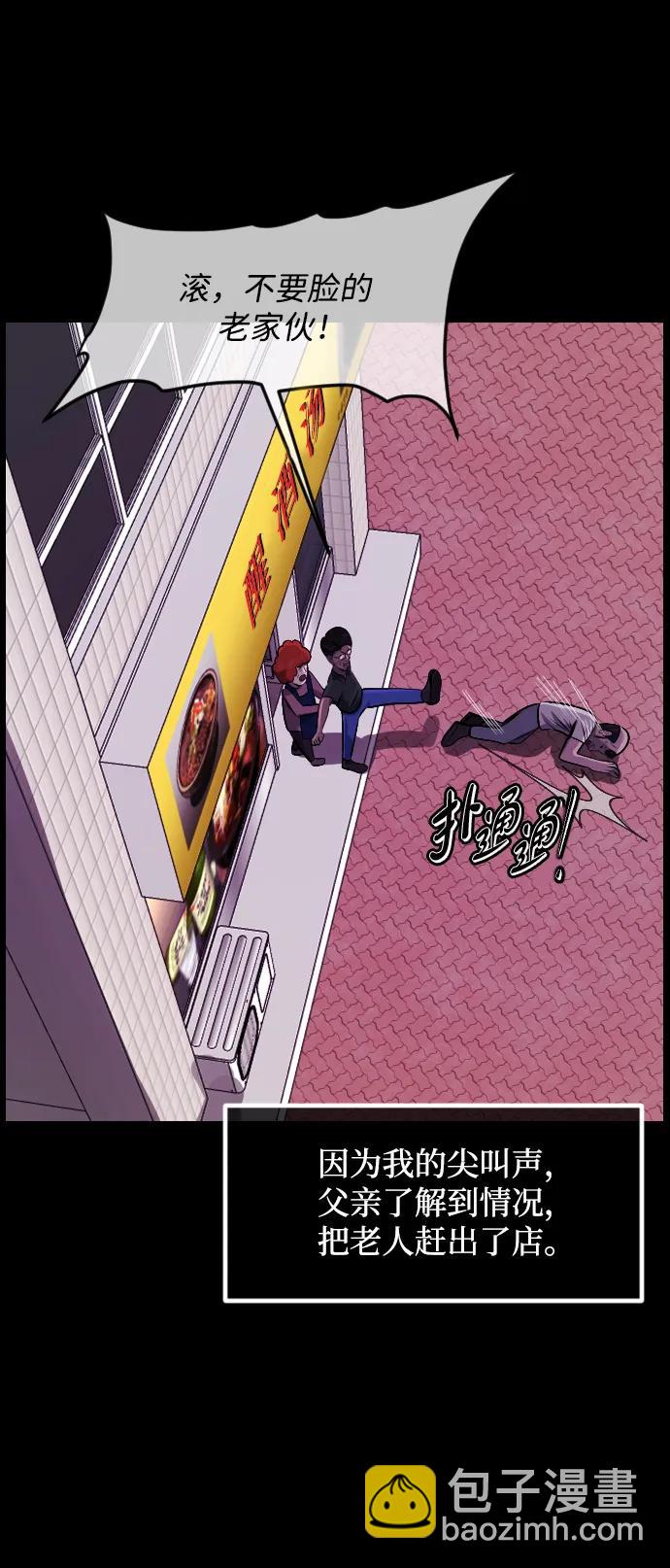 [第355话] 昏迷（5）82