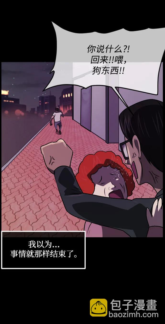 [第355话] 昏迷（5）85