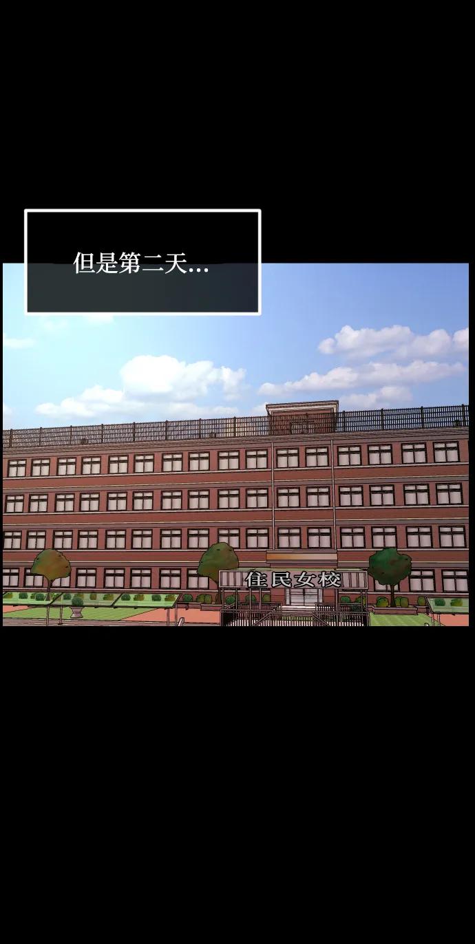 [第355话] 昏迷（5）87