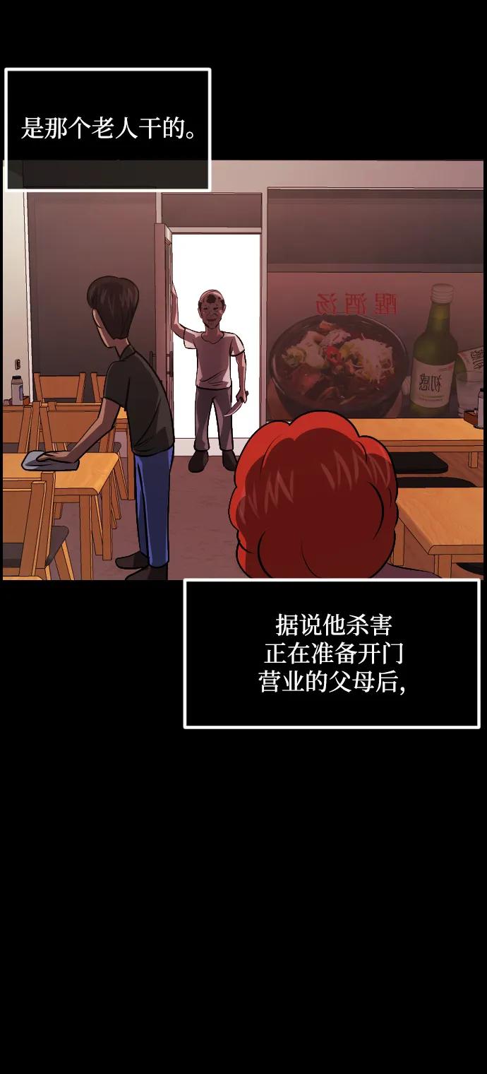 [第355话] 昏迷（5）89