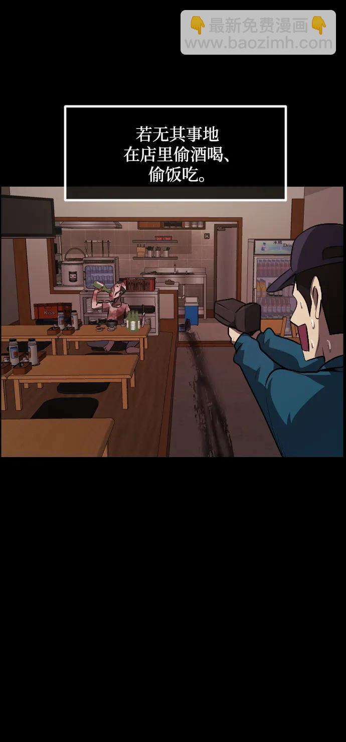 [第355话] 昏迷（5）91