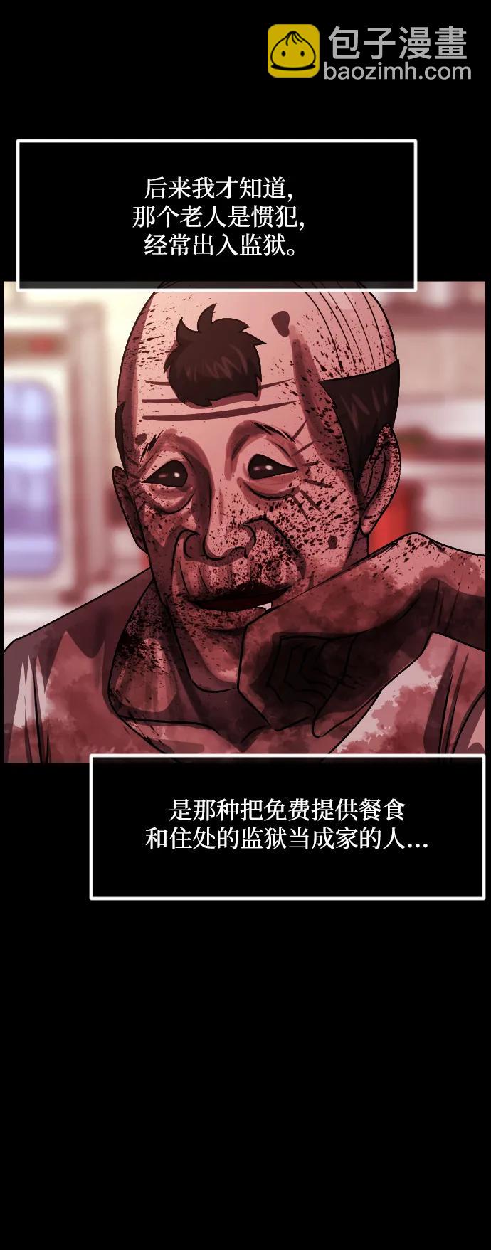 [第355话] 昏迷（5）92