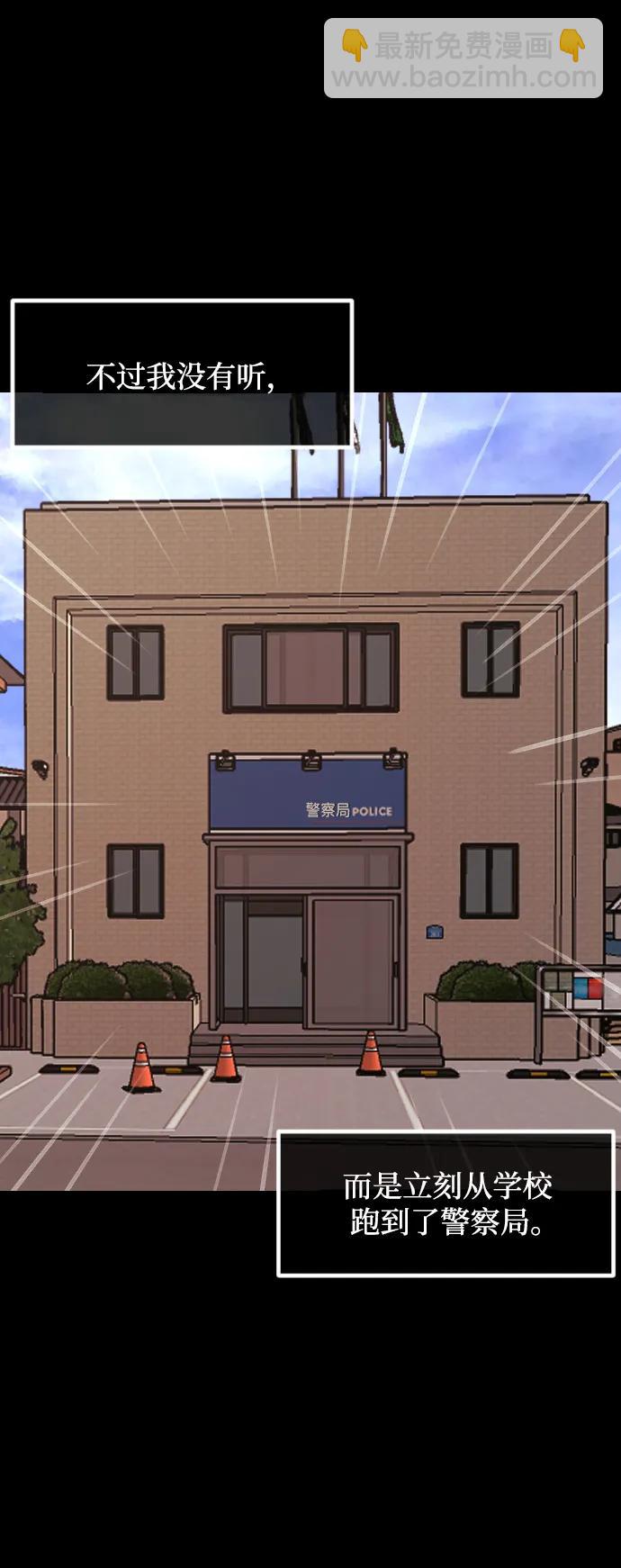[第355话] 昏迷（5）94