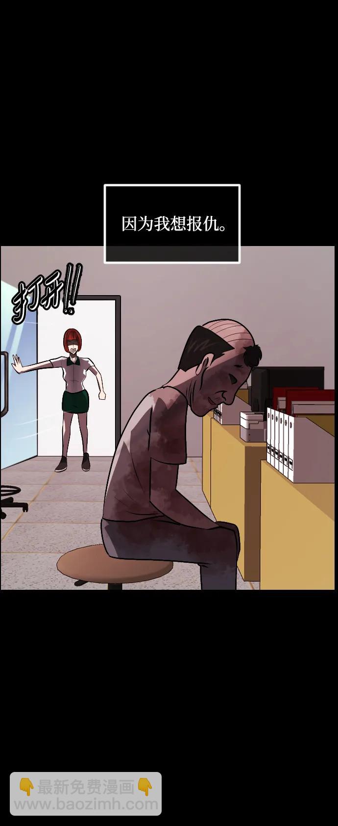 [第355话] 昏迷（5）95