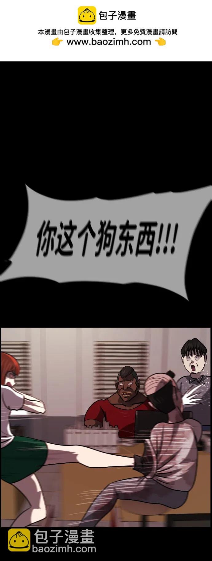 [第355话] 昏迷（5）96