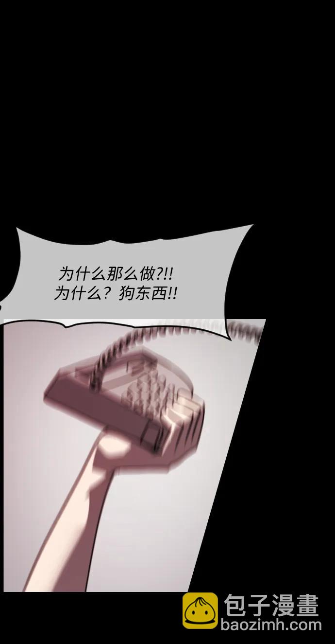 [第355话] 昏迷（5）97