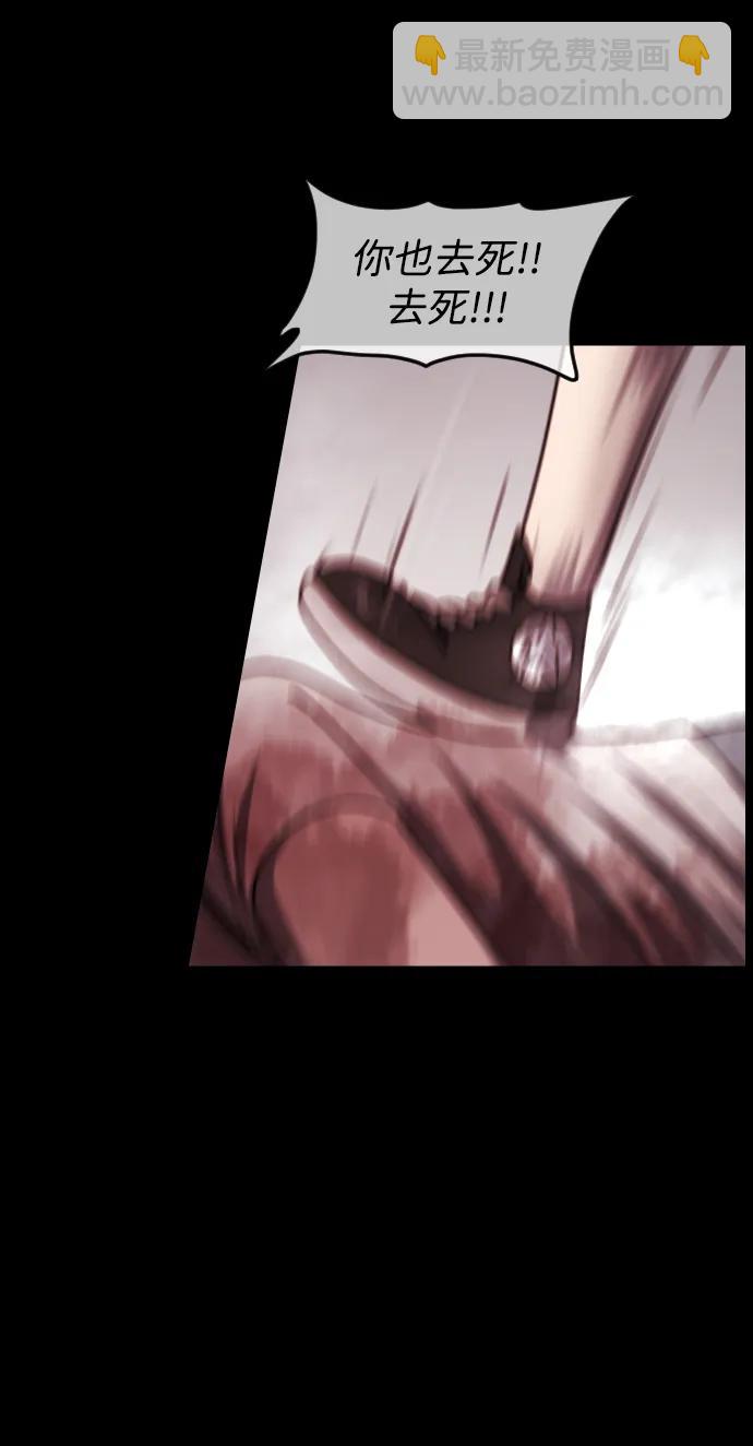 [第355话] 昏迷（5）98