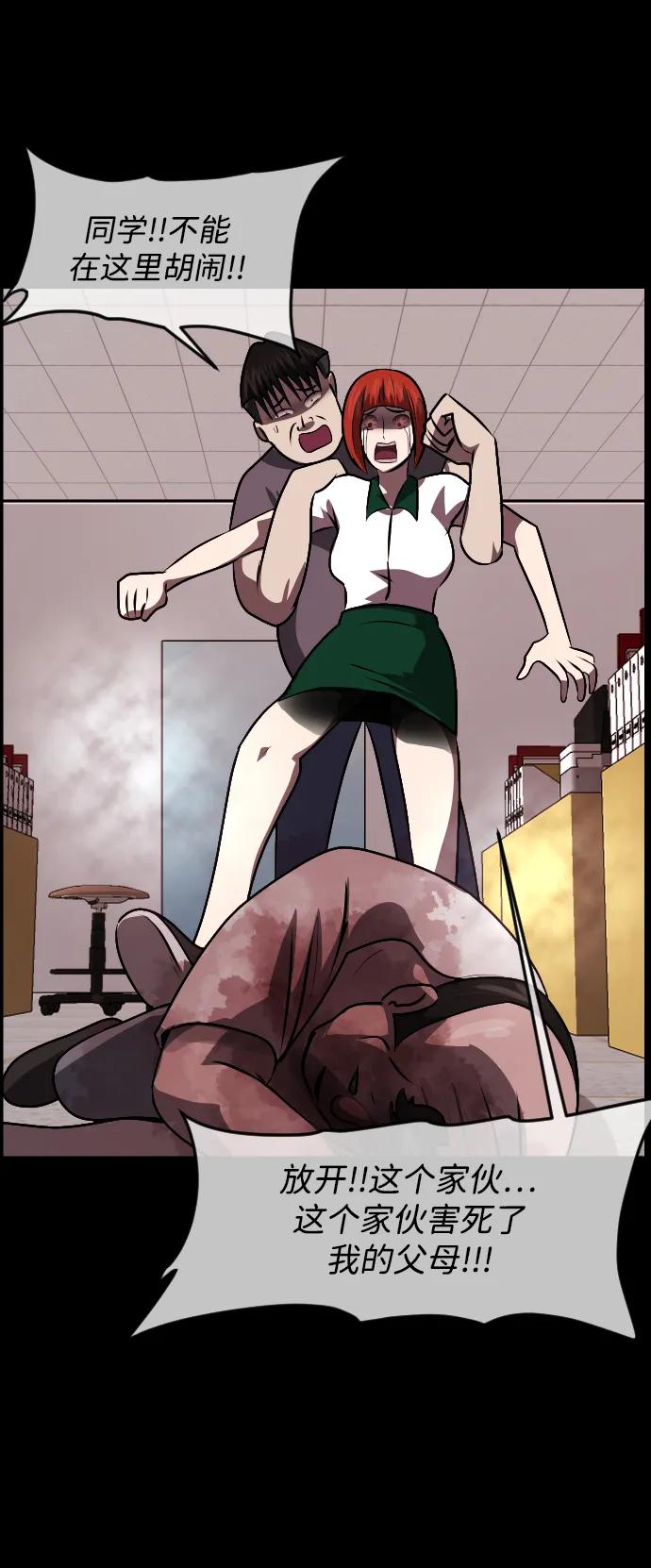 [第355话] 昏迷（5）99