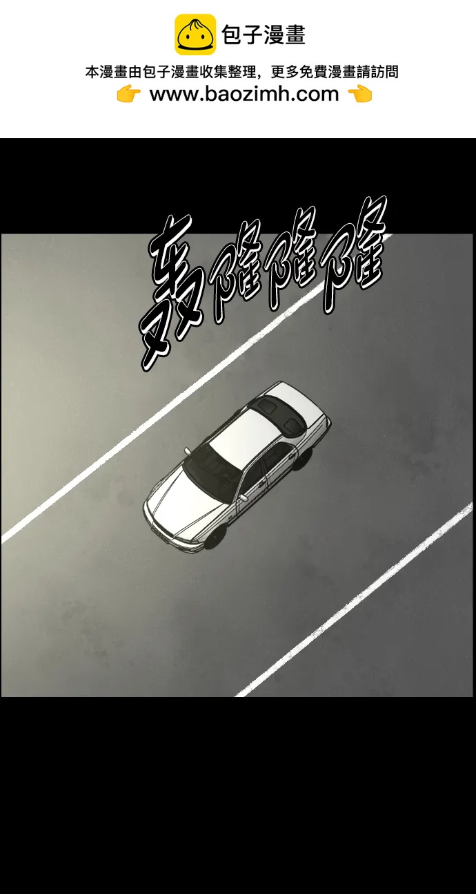 [第356话] 昏迷（6）1