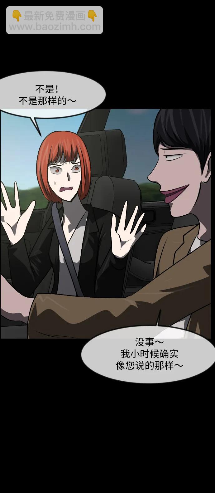 [第356话] 昏迷（6）11