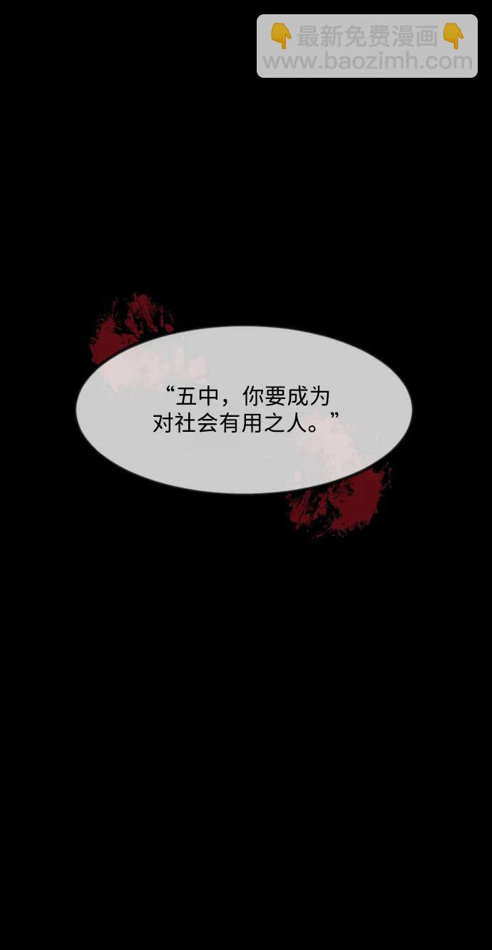 [第356话] 昏迷（6）13