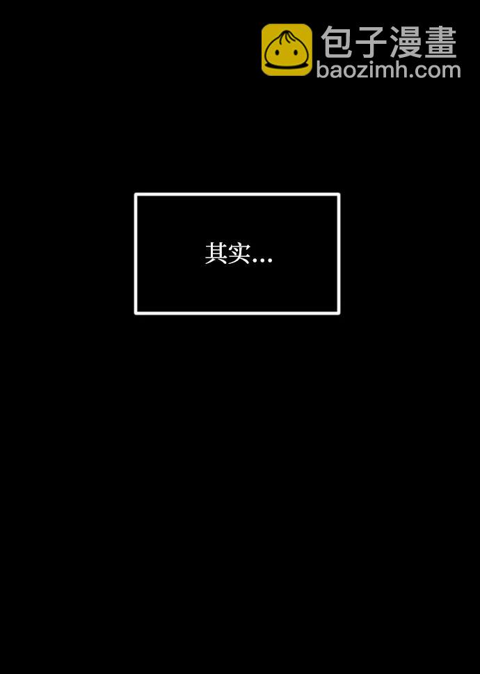 [第356话] 昏迷（6）15