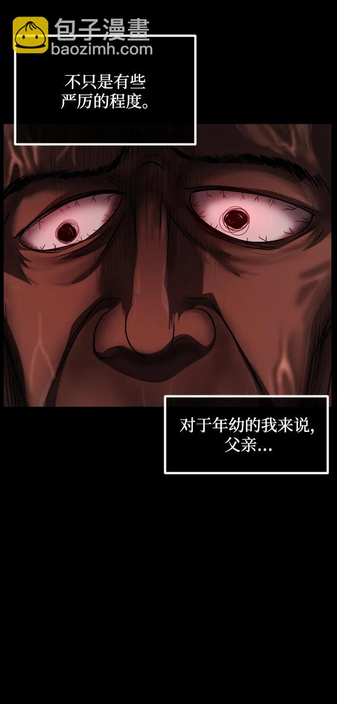 [第356话] 昏迷（6）16