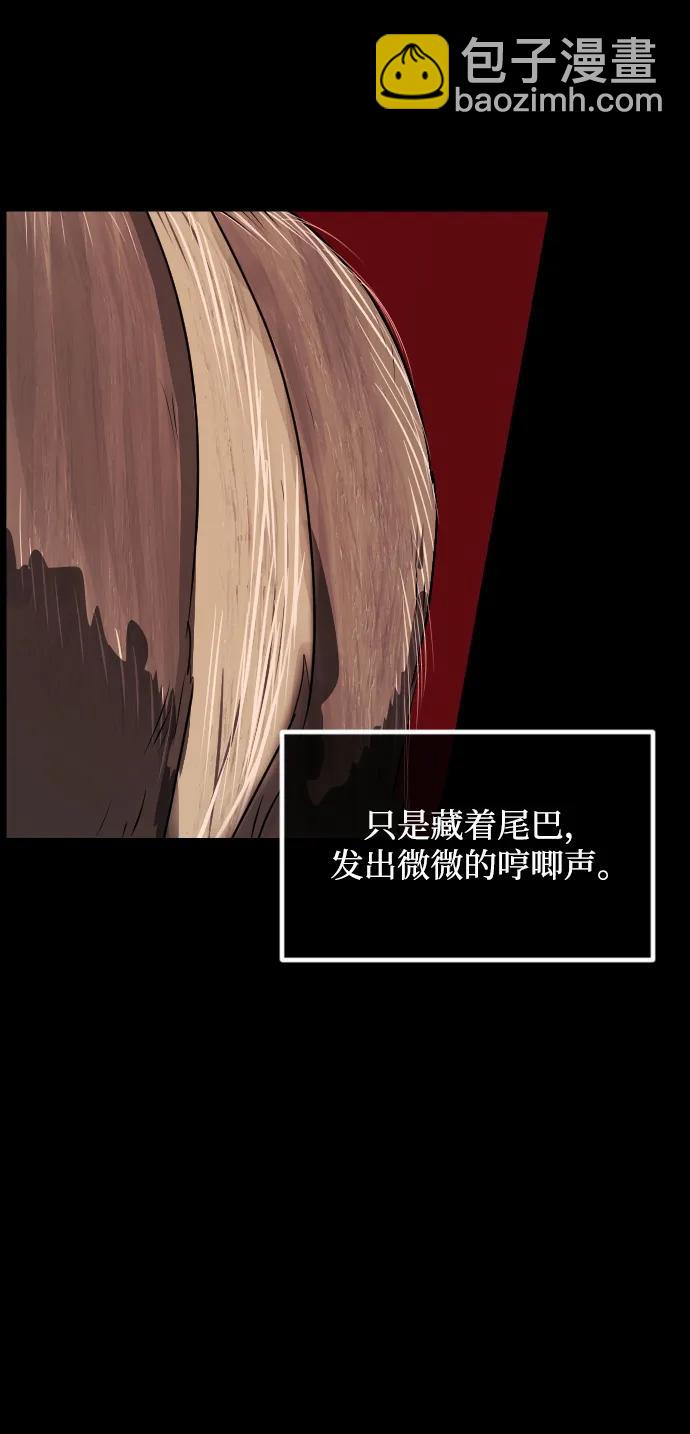 [第356话] 昏迷（6）22