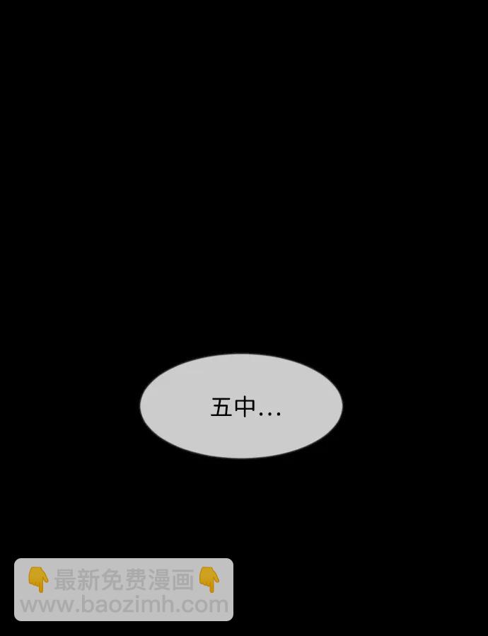 [第356话] 昏迷（6）30