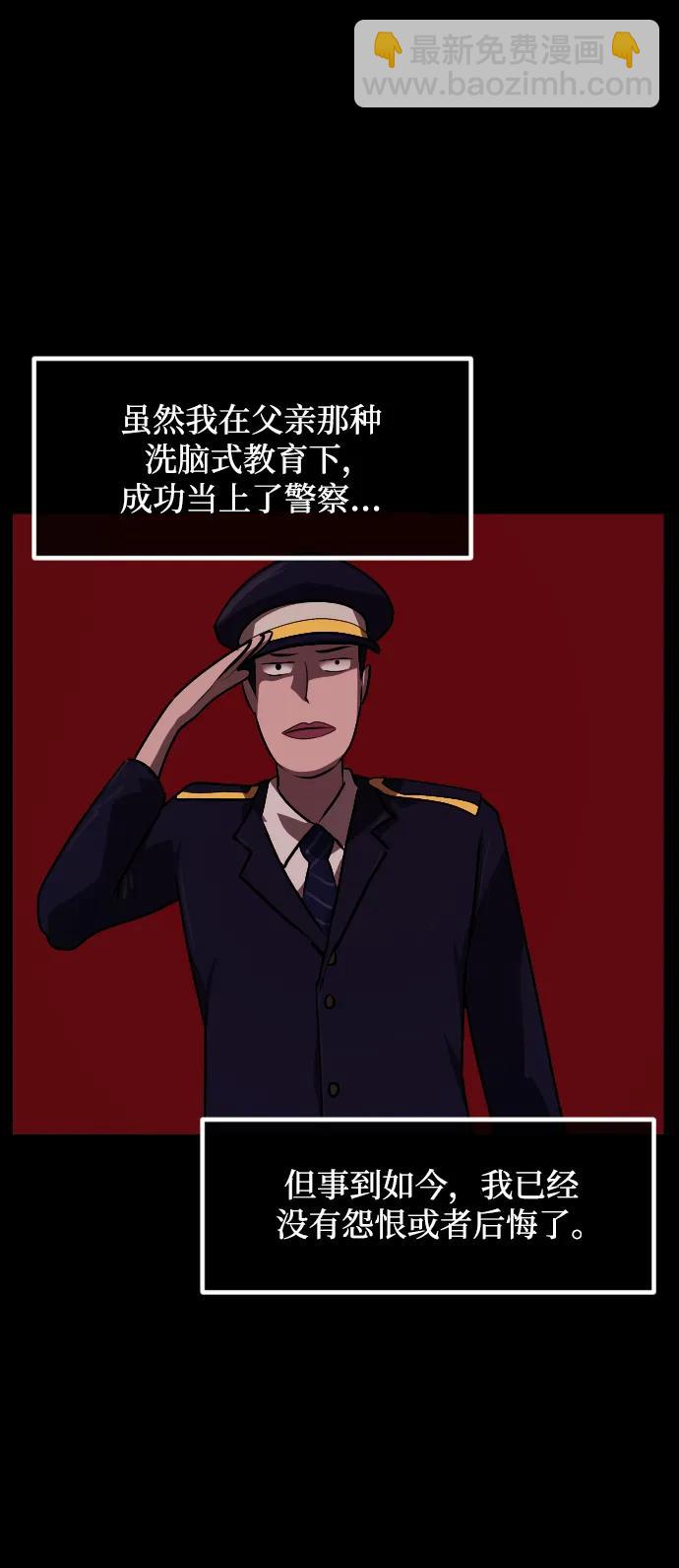 [第356话] 昏迷（6）34