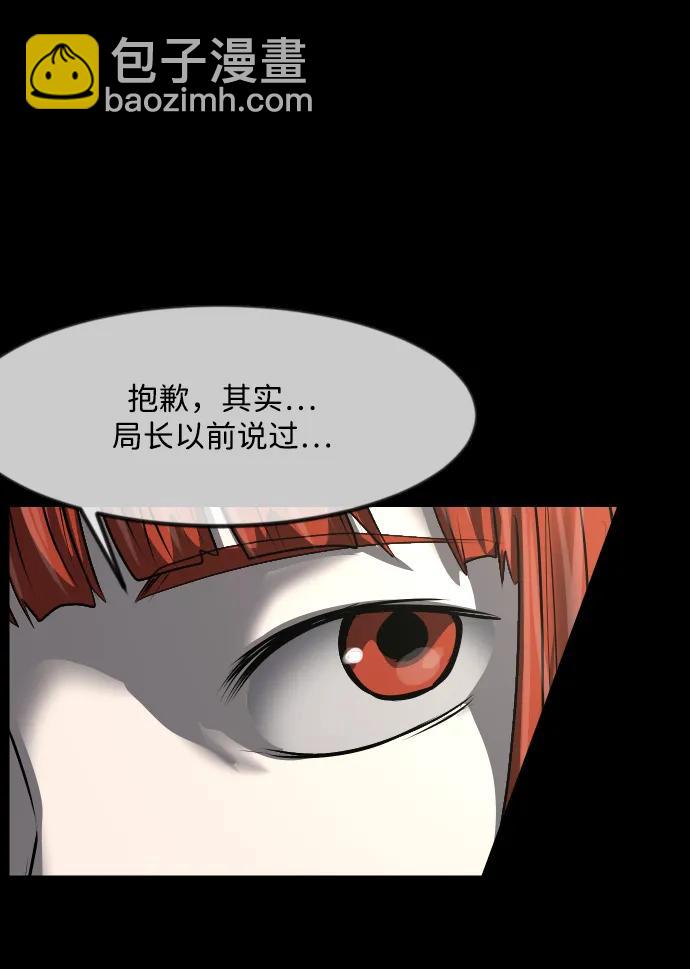 [第356话] 昏迷（6）37