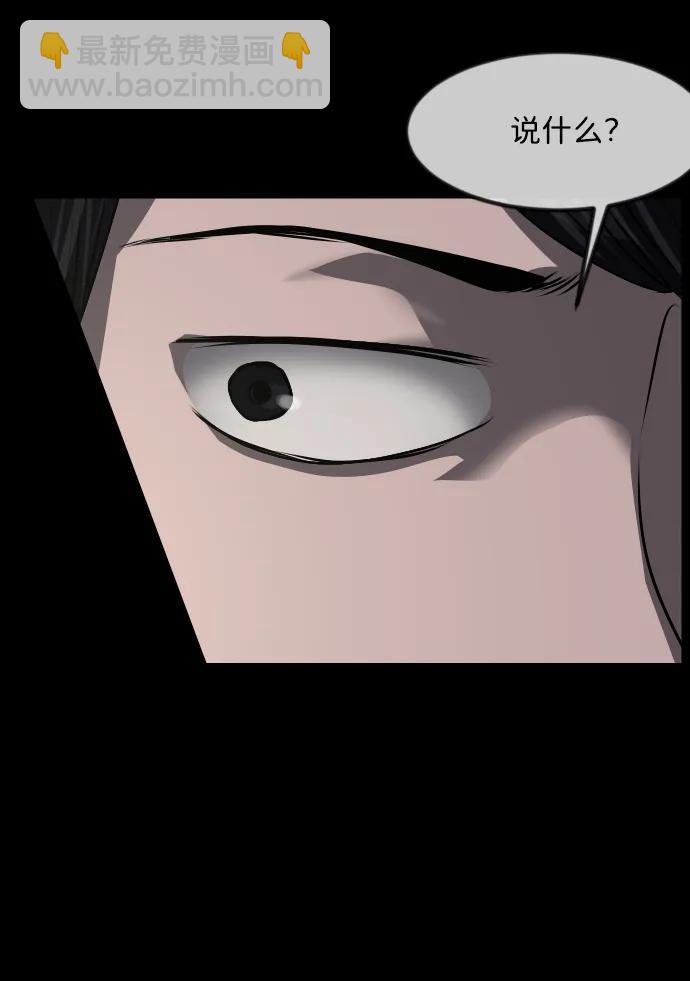 [第356话] 昏迷（6）38