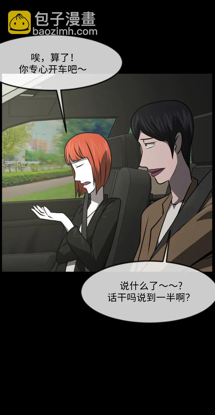 [第356话] 昏迷（6）39