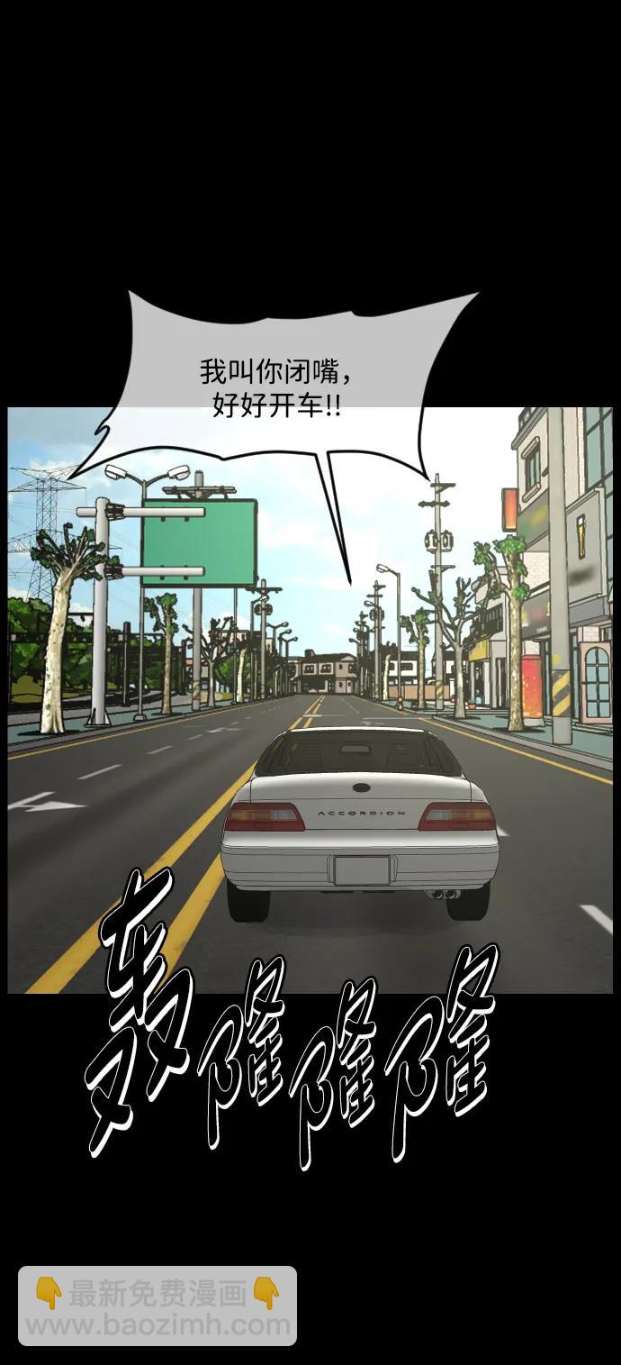 [第356话] 昏迷（6）40