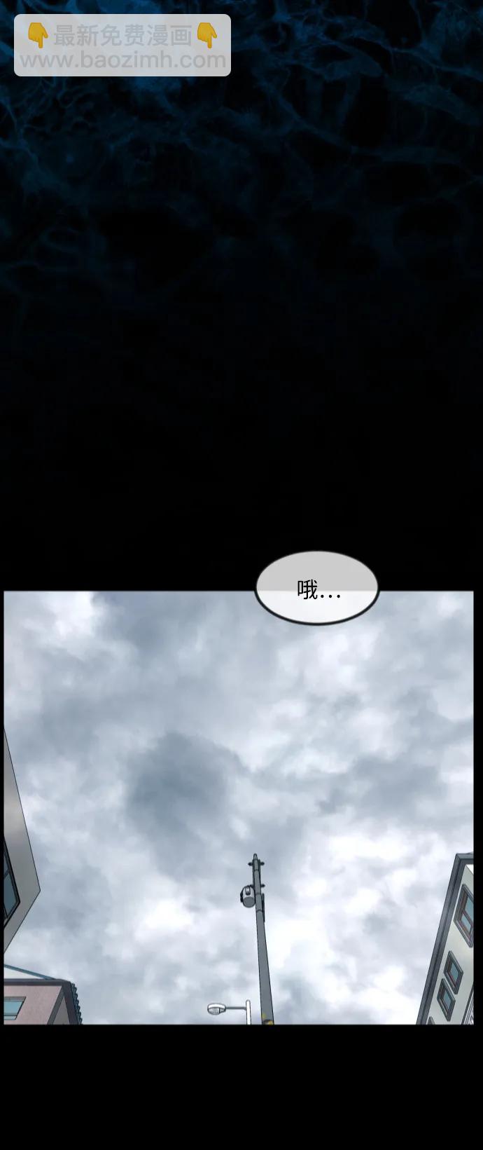[第356话] 昏迷（6）42