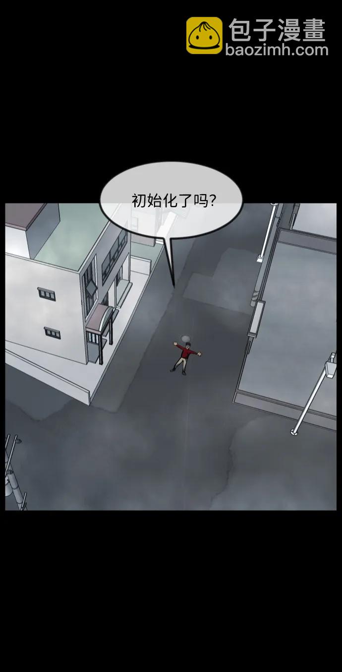 [第356话] 昏迷（6）43