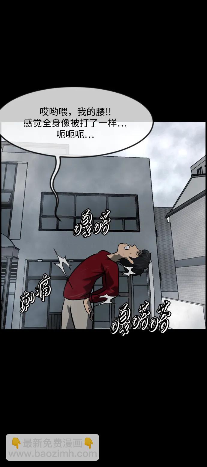 [第356话] 昏迷（6）45