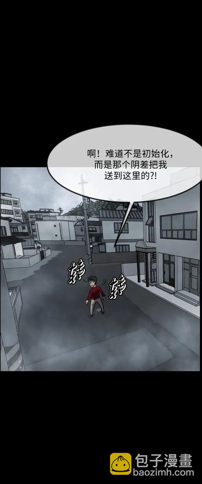 [第356话] 昏迷（6）51