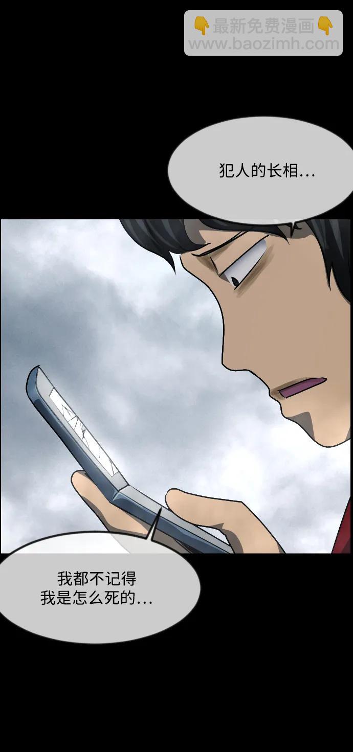 [第356话] 昏迷（6）55