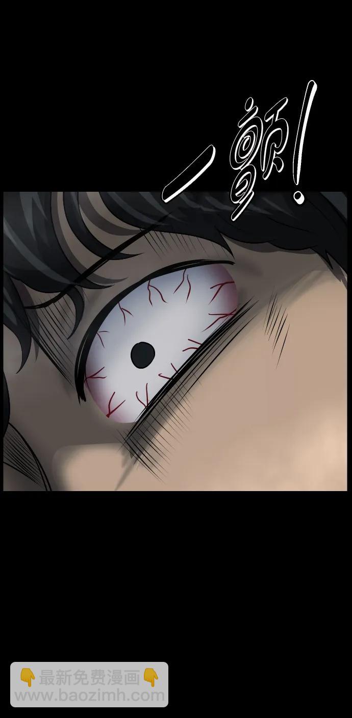 [第356话] 昏迷（6）56