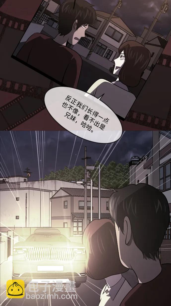 [第356话] 昏迷（6）58