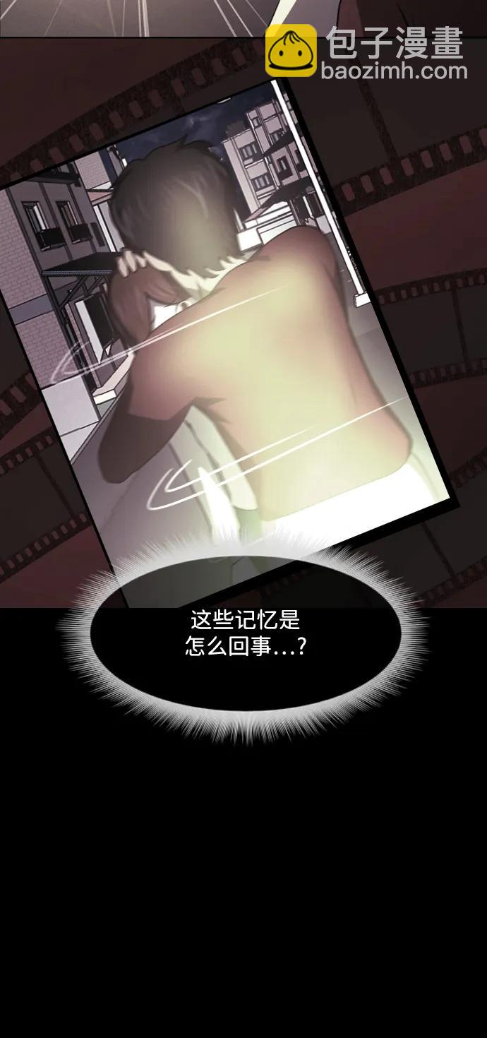 [第356话] 昏迷（6）59