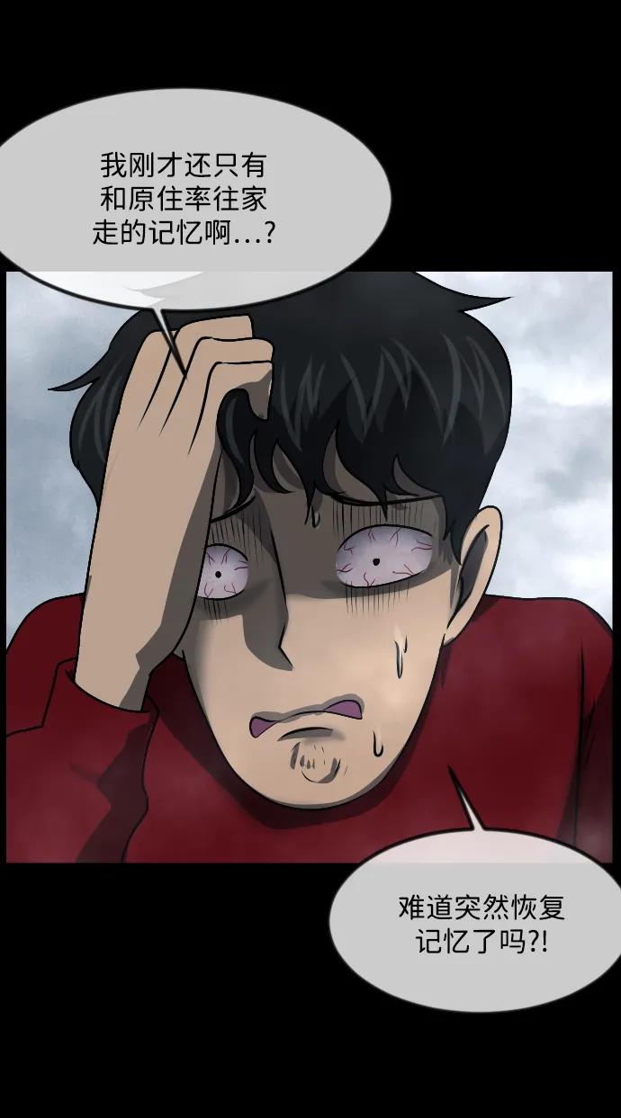 [第356话] 昏迷（6）60