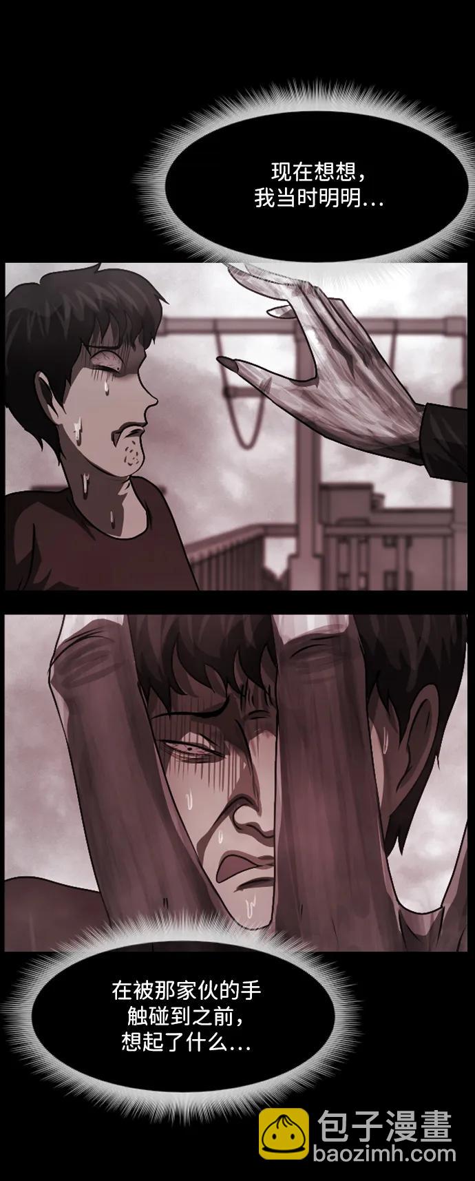 [第356话] 昏迷（6）63