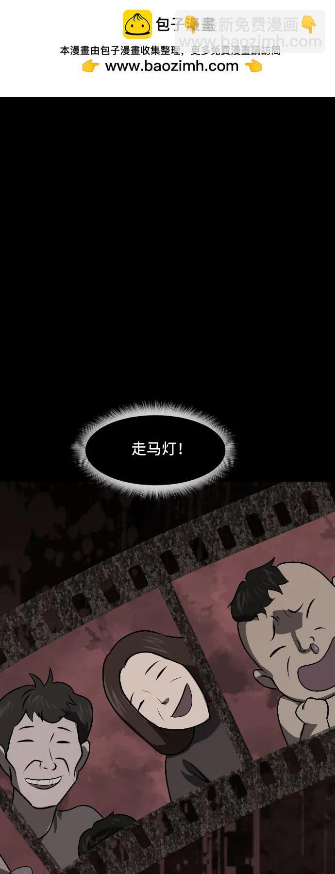 [第356话] 昏迷（6）64