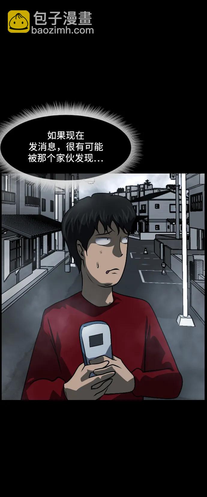 [第356话] 昏迷（6）71