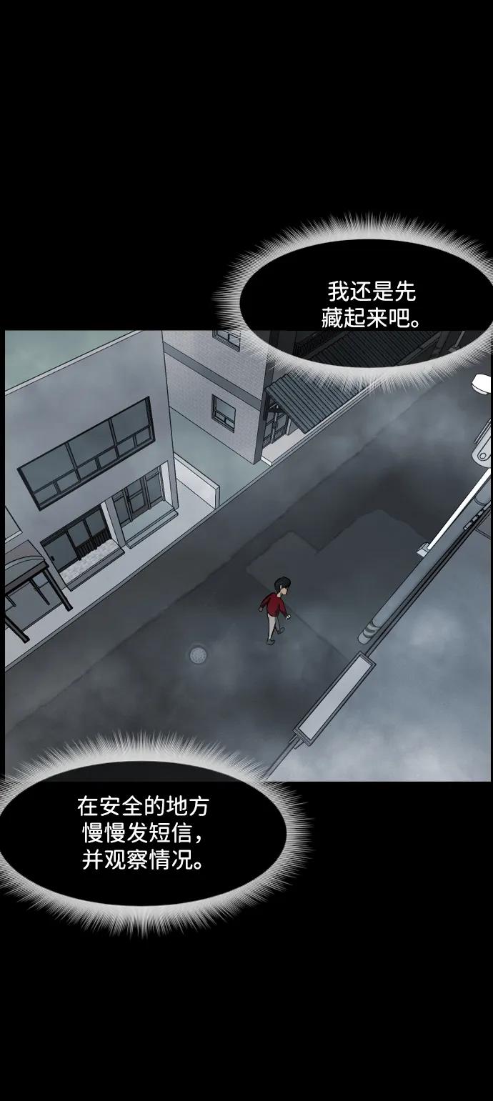 [第356话] 昏迷（6）72