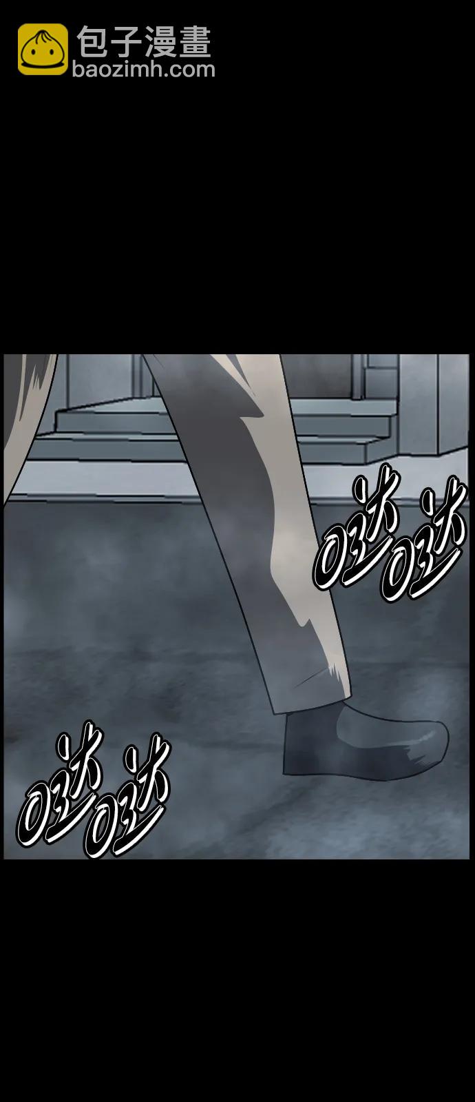 [第356话] 昏迷（6）73