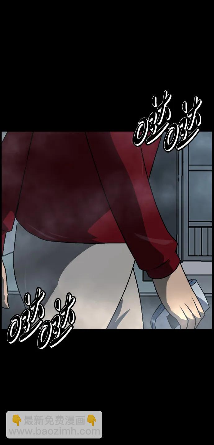 [第356话] 昏迷（6）74