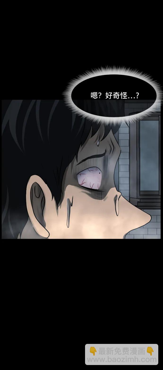 [第356话] 昏迷（6）75