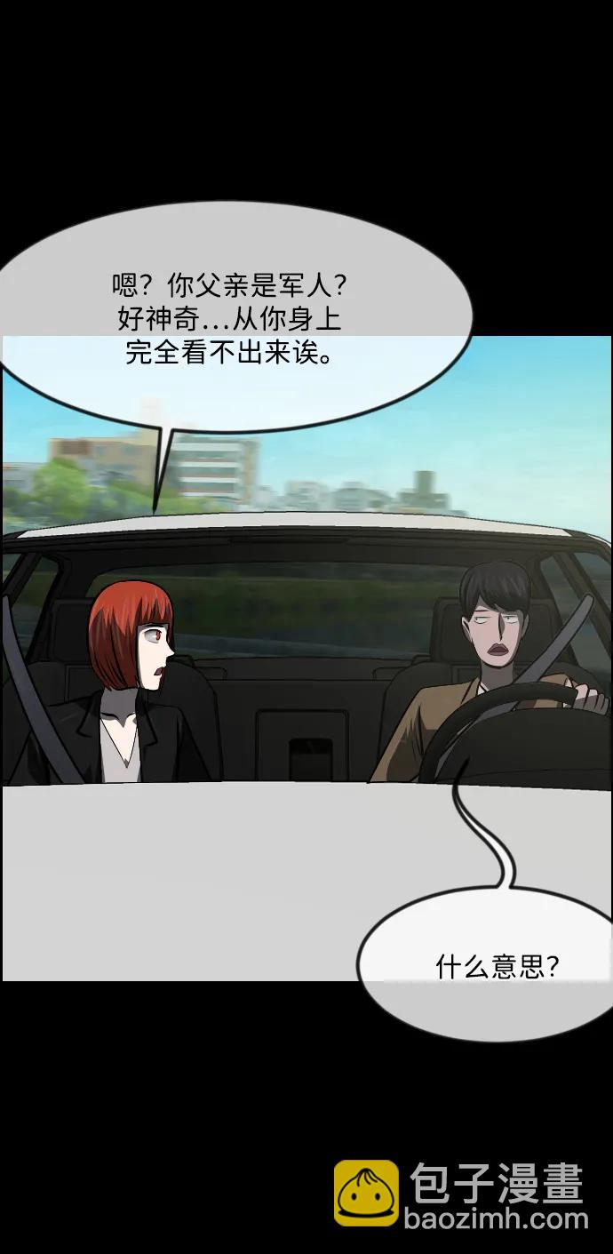 [第356话] 昏迷（6）8