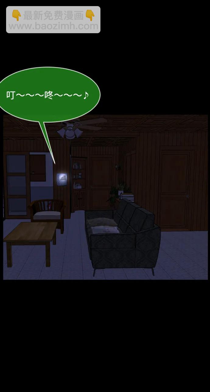 [第356话] 昏迷（6）80