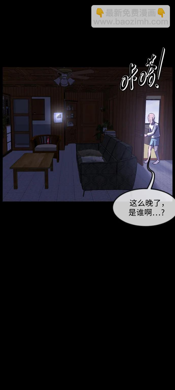 [第356话] 昏迷（6）81