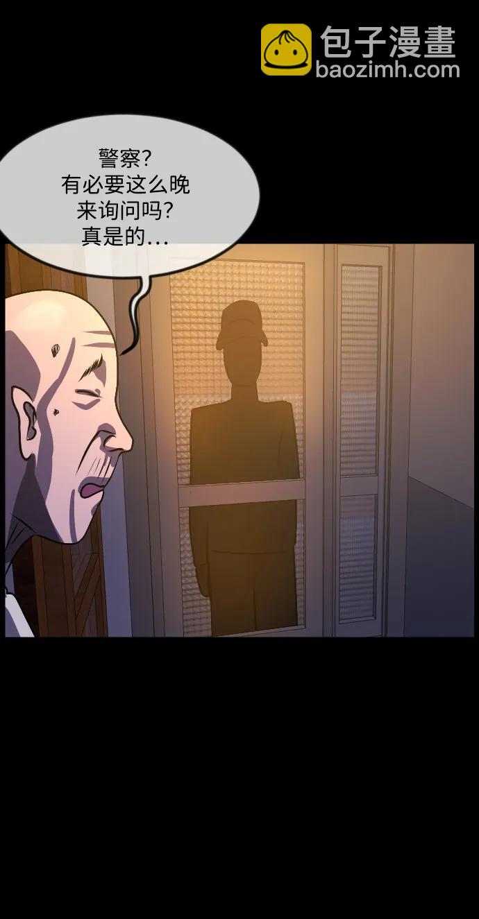 [第356话] 昏迷（6）83