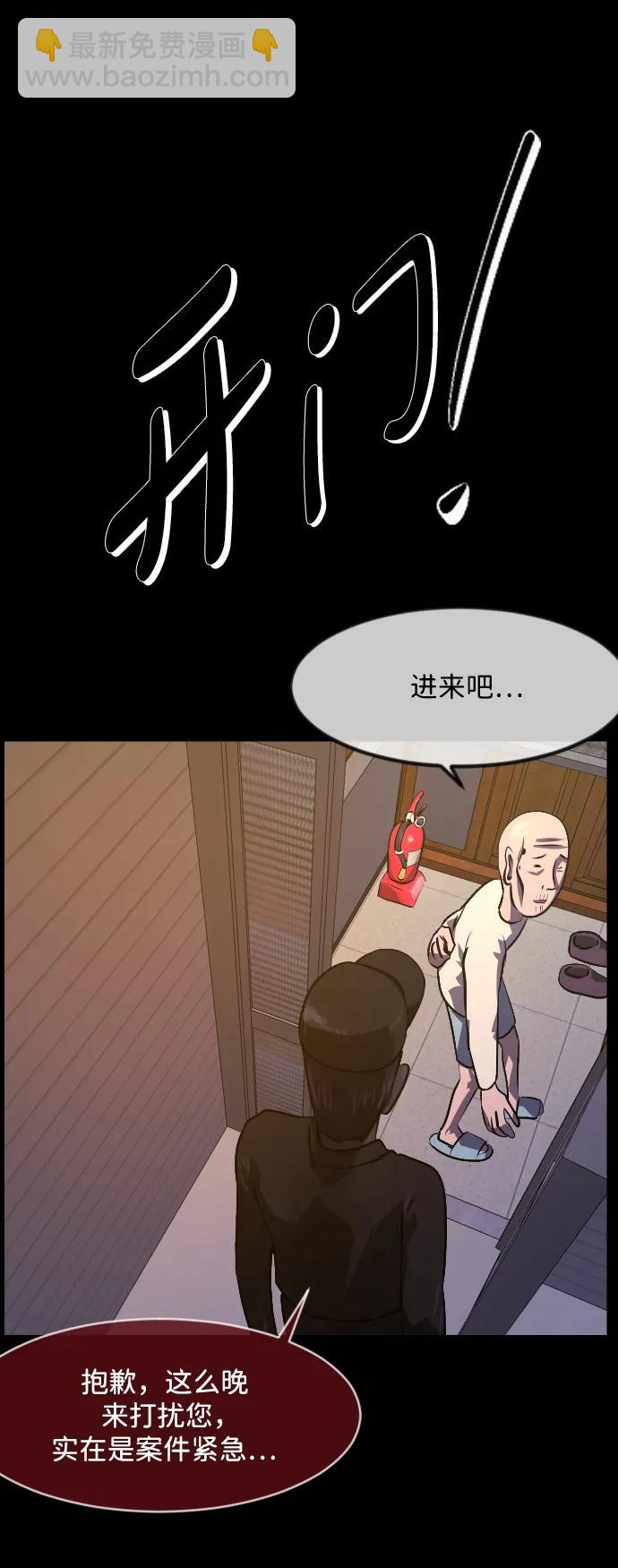 [第356话] 昏迷（6）84