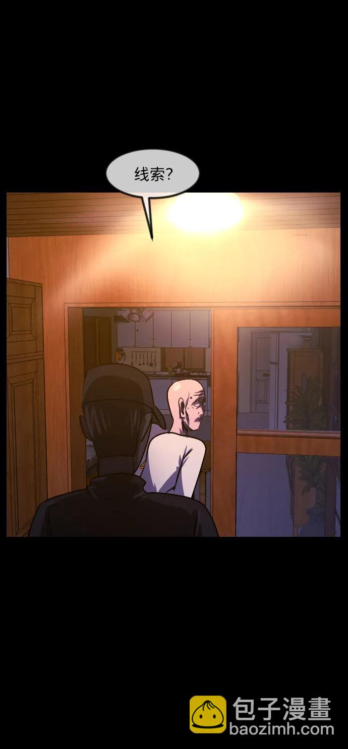 [第356话] 昏迷（6）87