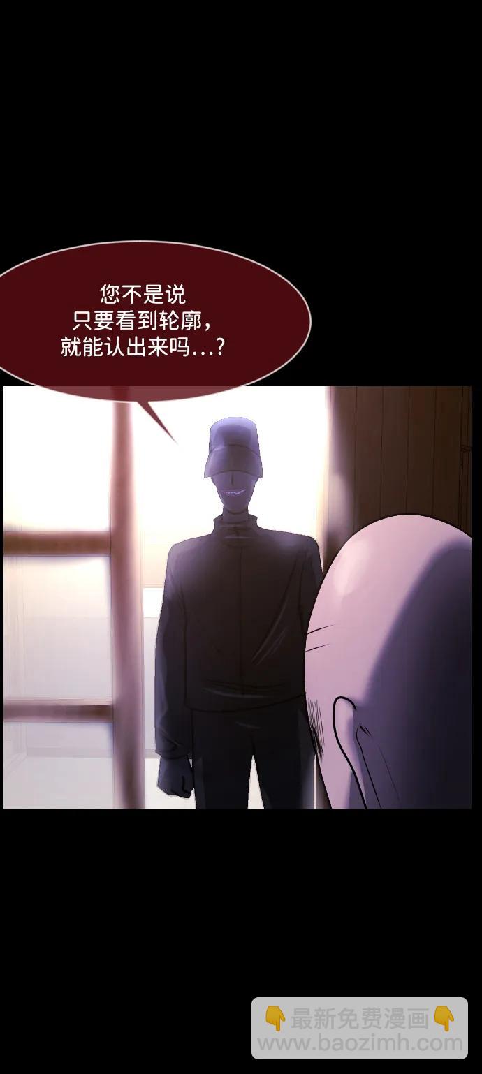 [第356话] 昏迷（6）89