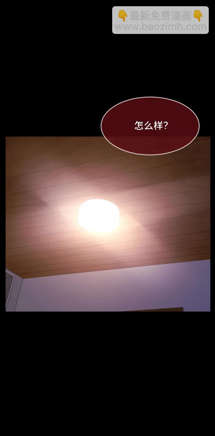[第356话] 昏迷（6）90