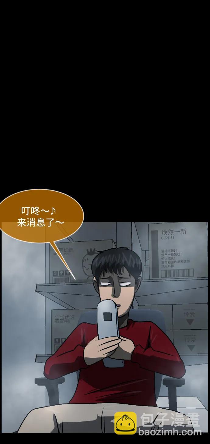 [第357话] 昏迷（7）15