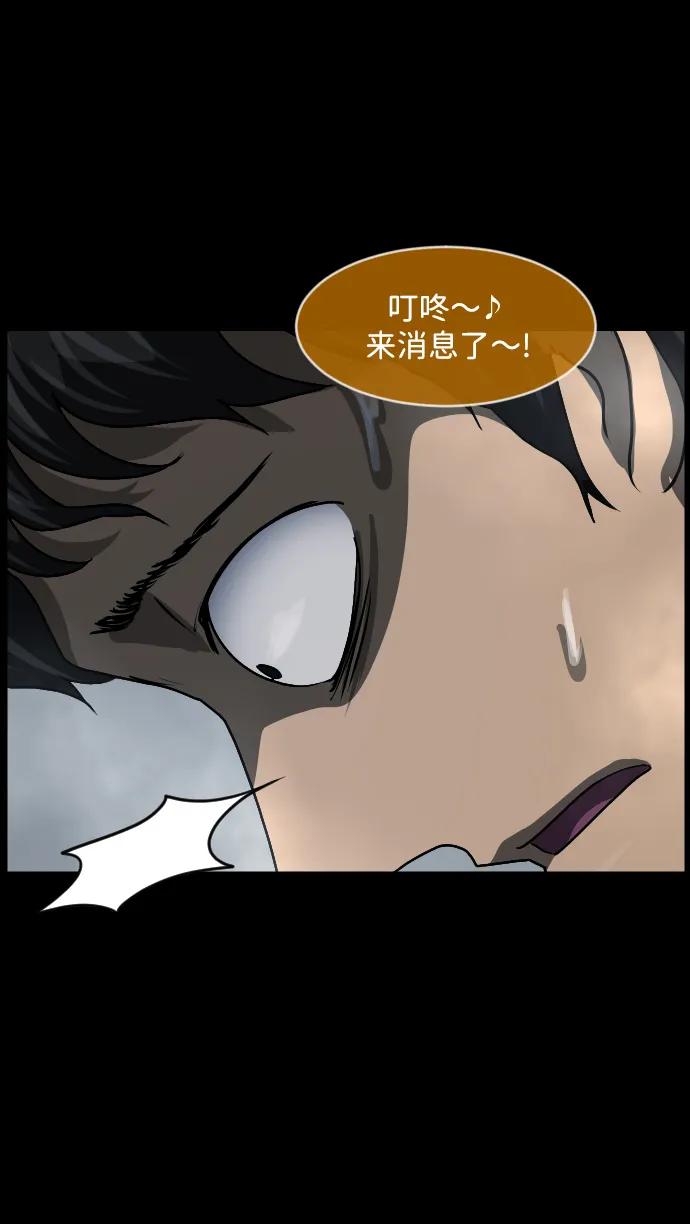 [第357话] 昏迷（7）23